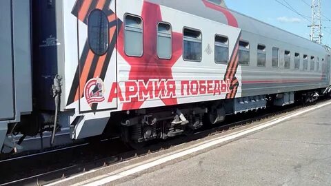 Маршрут поезда 068х