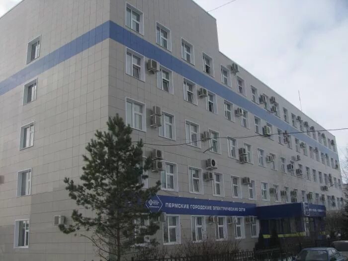 Россети урал камчатовская ул 26. , 5. Улица камчатовская 26 пермь. Мрск урала пермэнерго логотип. Россети урал камчатовская ул 26.