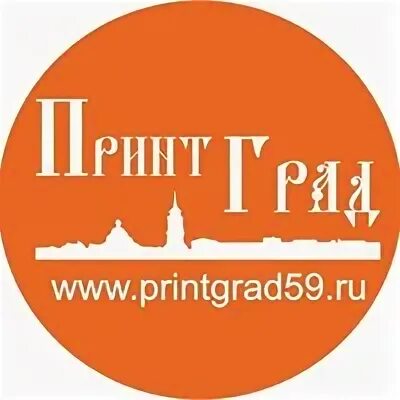 Братья рим пермь. Принтград. Град принт лого. А принт Пермь. Дом град логотип.