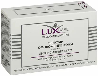 Lux care отзывы