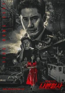 Постер детектива