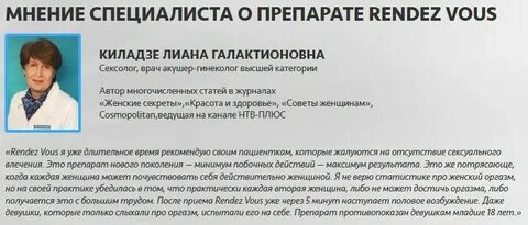 Категории гинекологов