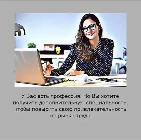 Не хочу работать бухгалтером. Ищем активного бухгалтера. Найти работу бухгалтера удаленно. Как найти работу бухгалтера. Как бухгалтеру работать удаленно