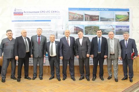Северный кавказ предприятия