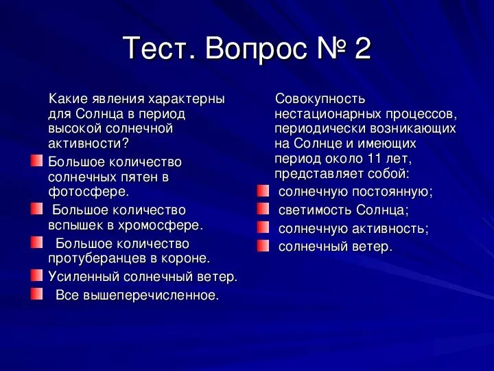 Стихийные явления в арктических пустынях. Явления природы названия. Обмирщение культуры это в истории. Период для которого характерны явления. Явления связанные с атмосферой.
