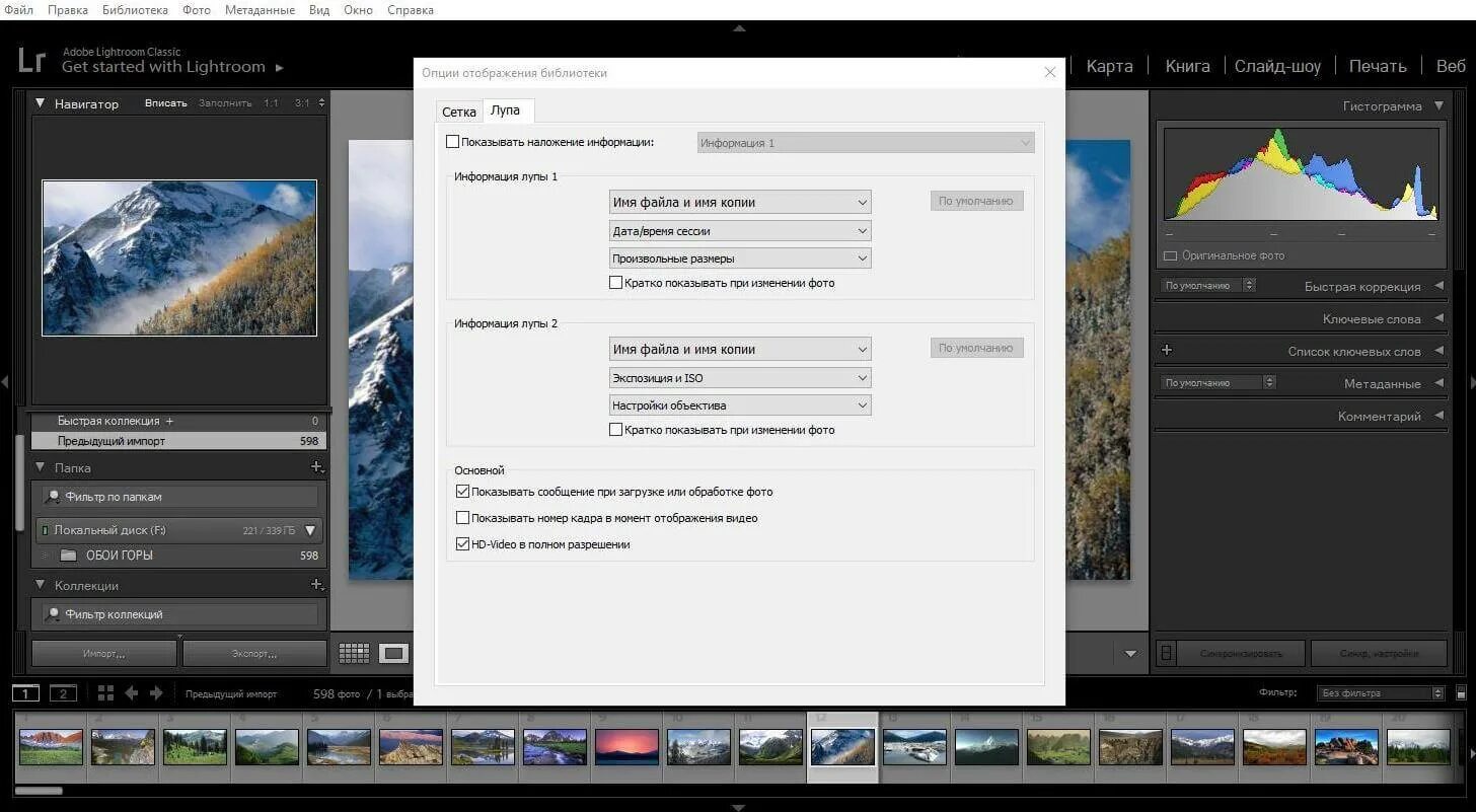 Lightroom portable. Adobe lightroom classic 2025. adobe photoshop lightroom classic 2025. адоб лайтрум 2025. adobe lightroom 2025.