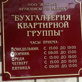 Оренбург телефоны паспортных столов