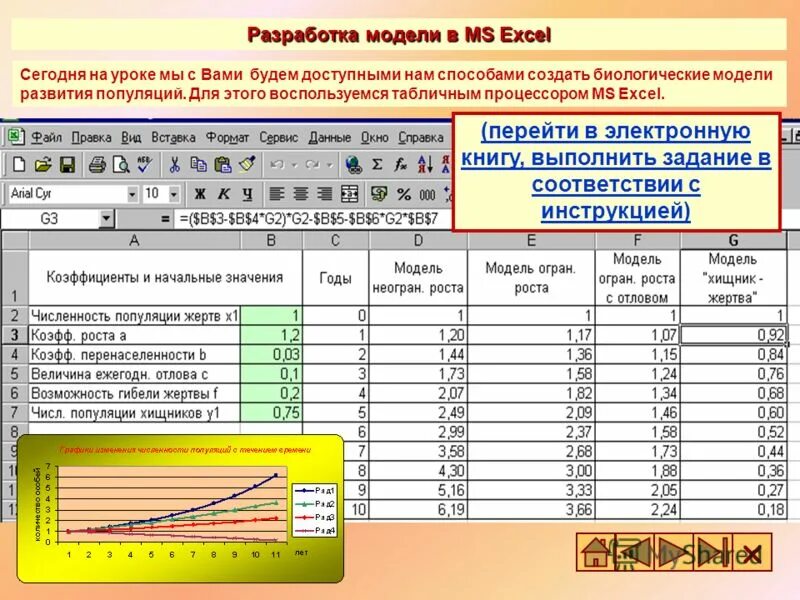 Сегодня в excel. Сегодня в excel