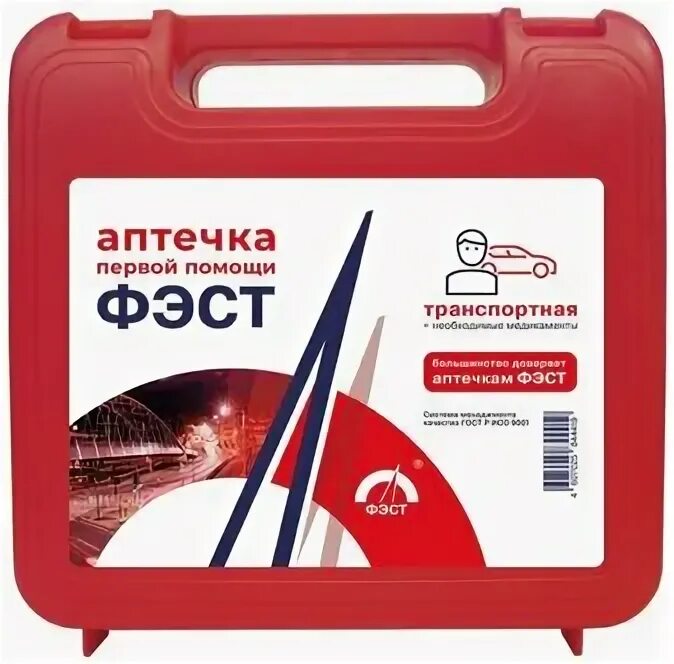 Аптечка для общеобразовательных учреждений фэст. Аптечка для общеобразовательных учреждений фэст