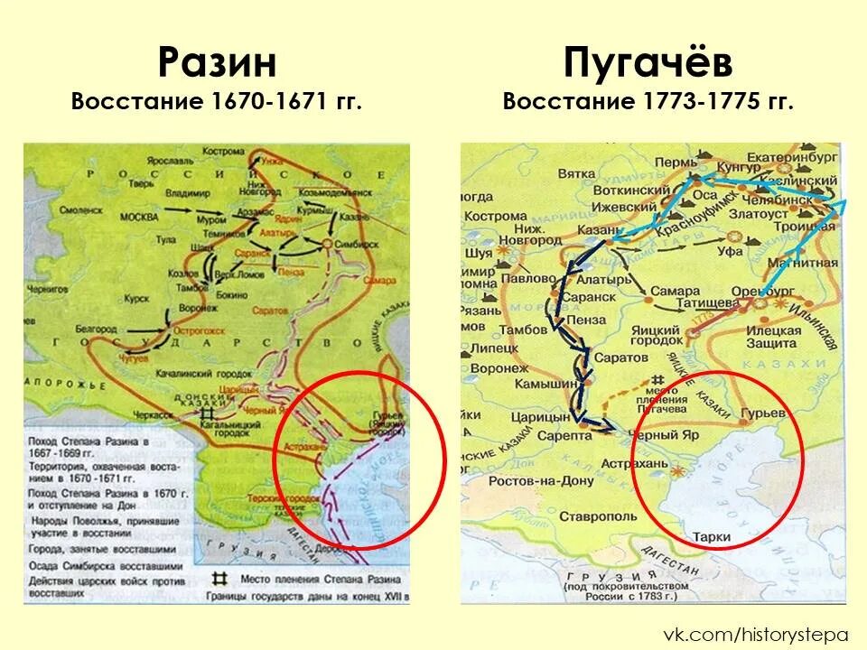 В чем принципиальное различие в оценке бунта. Карта Восстания Степана Разина и Пугачева. Восстание Разина пугачёва карта. Восстание Степана Разина и Пугачева сравнение. Восстание Степана Разина и Пугачева сравнение карта.