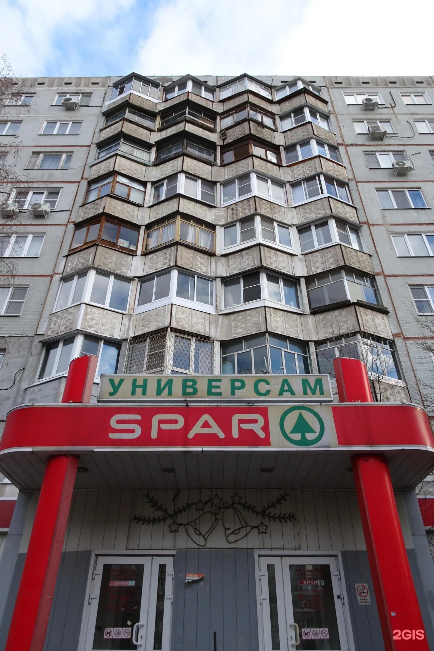 Социальный фонд тула лейтейзена
