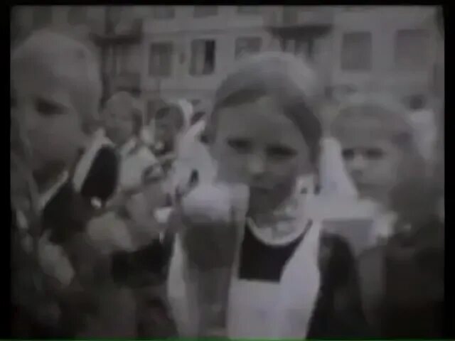 Сентябрь 1976 года