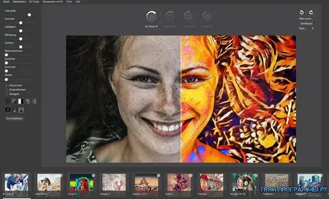 Art effects