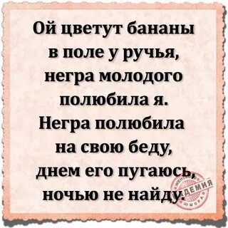 Ой тоне