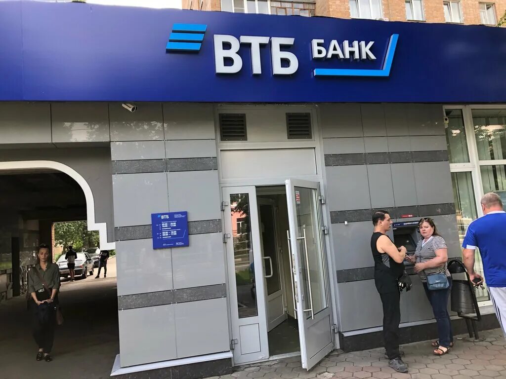 Втб тимашевск