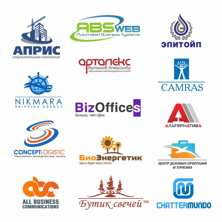 Примеры фирм в россии. Название строительных фирм. Эмблемы компаний. Название фирмы. Примеры логотипов компаний.