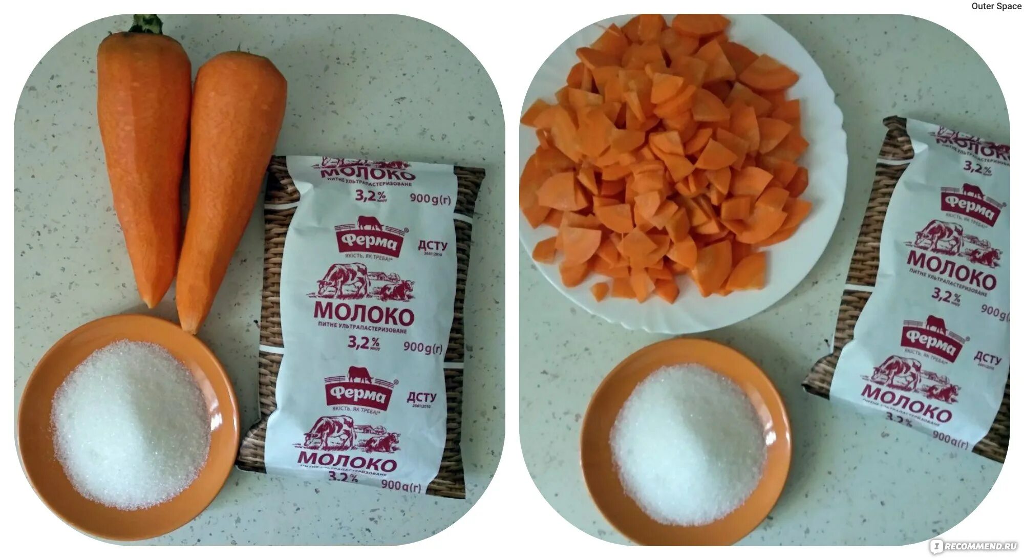 Килограмм моркови стоит 40. Лента из моркови. Килограмм моркови стоит 40 рублей олег купил 1. Килограмм моркови стоит 40. Урожай моркови.