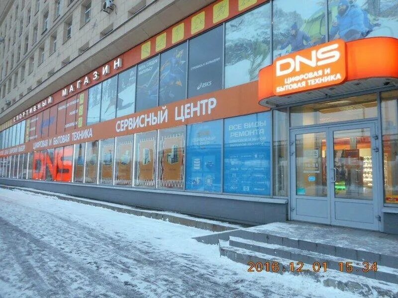 проспект науки 25 санкт-петербург. ивановская 7 днс. центр днс санкт петербург. днс петербург. центр днс санкт петербург.