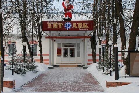 Березка вышнего волочка