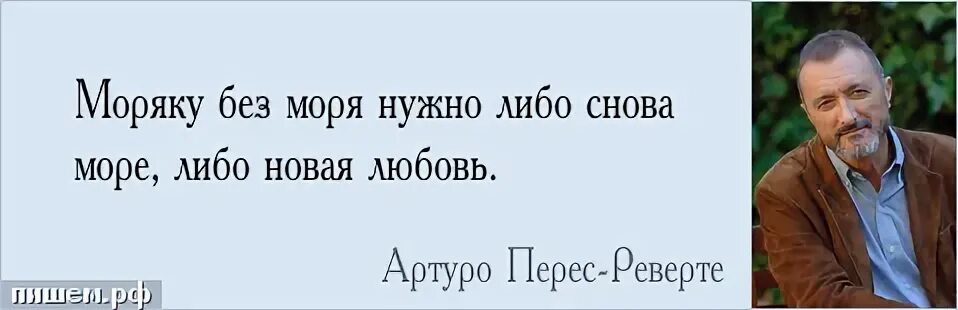 Вновь либо