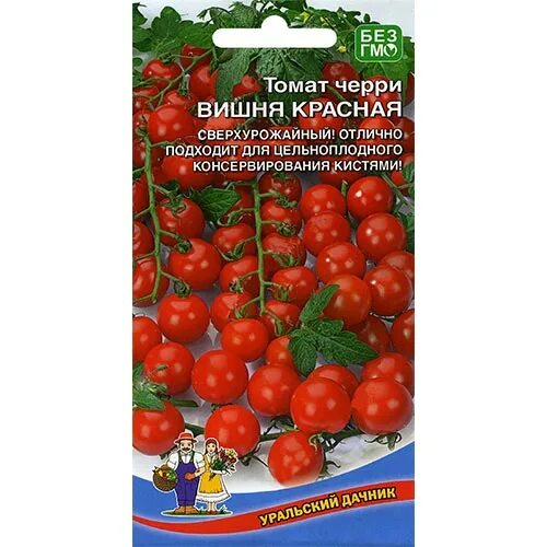 Томат вишня красная отзывы фото. Томат черри вишня красная. Черри Вишенка томат. Семена сорт черри красная вишня. Семена томатов черри.