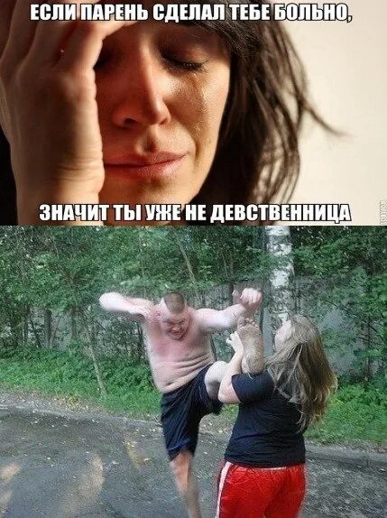 Не девственник. Потеряли пацана мем. что они сделали с моим мальчиком мем. парень девственник мем. я парень.