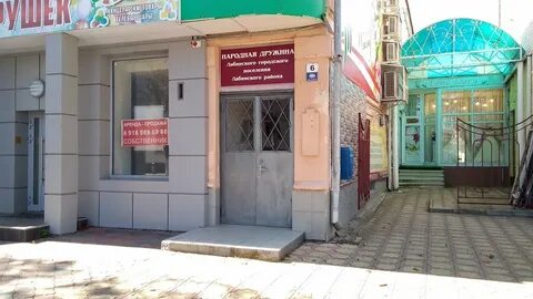 Лабинский форум