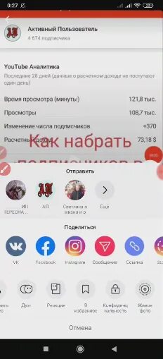 Как в тик токе добавить избранное. Избранные в тик ток. как сделать модератором в тик токе. модератор тик ток. тик-ток добавить в избранное.