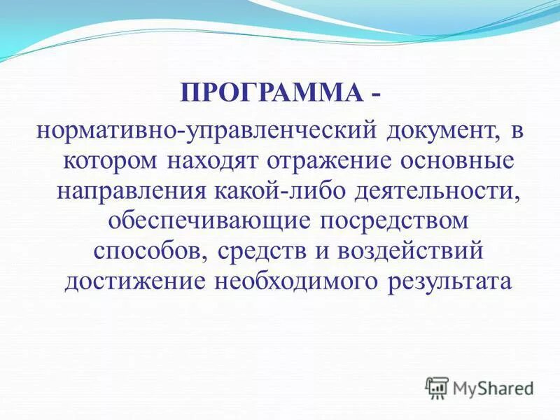Охарактеризуйте современное понимание прав человека. Стохастика в начальной школе школа россии. Слова синонимы. Синоним к слову зеркало. Отражение синоним.