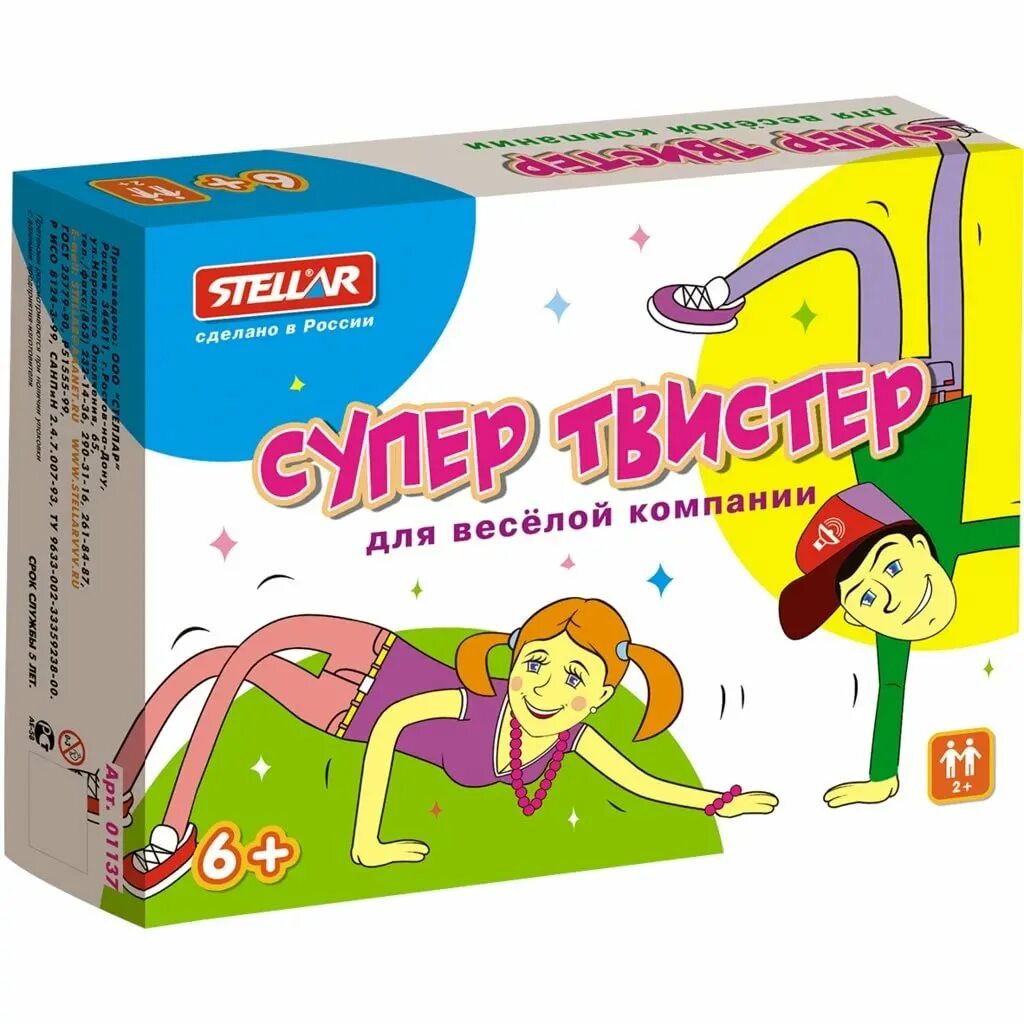 Настольная игра Стеллар. Игра супер твистер Stelar. Настольная игра твистер.