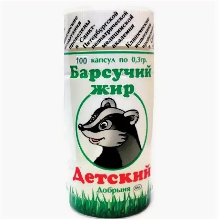 Барсучий жир ребенку 3 лет. Барсучий жир «добрыня» детский, 100 мл. барсучий жир детский добрыня. барсучий жир 100 капсул. барсучий жир капсулы преснякова.