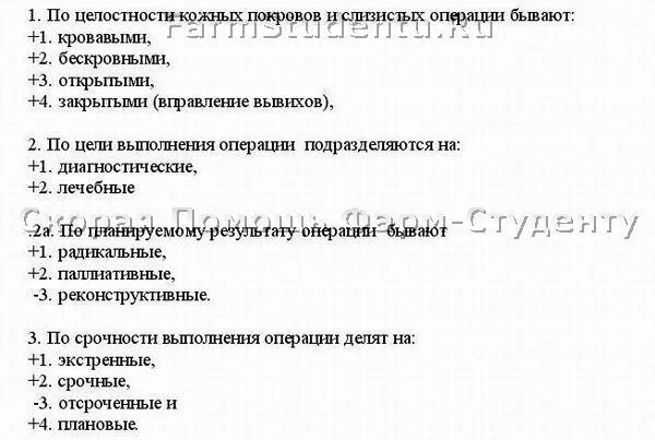 Тест по медицинским отходам с ответами. Тесты по массажу с ответами. Медицинский тест с ответами. Тесты по медицине катастроф. Тесты по медицинскому массажу с ответами для медсестер.