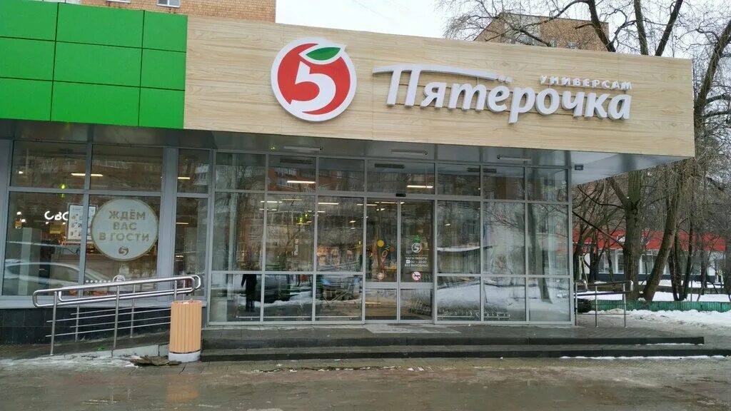 Пятерочка здание. Режим работы табличка. Улица максима горького 151. Пятерка супермаркет нижний новгород. Магазин пятерочка нижний новгород.