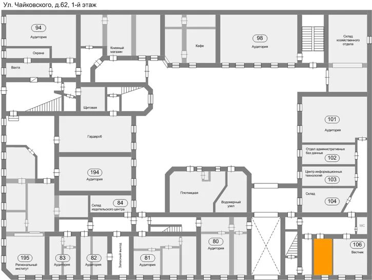 план факультета