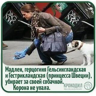 День ответственности