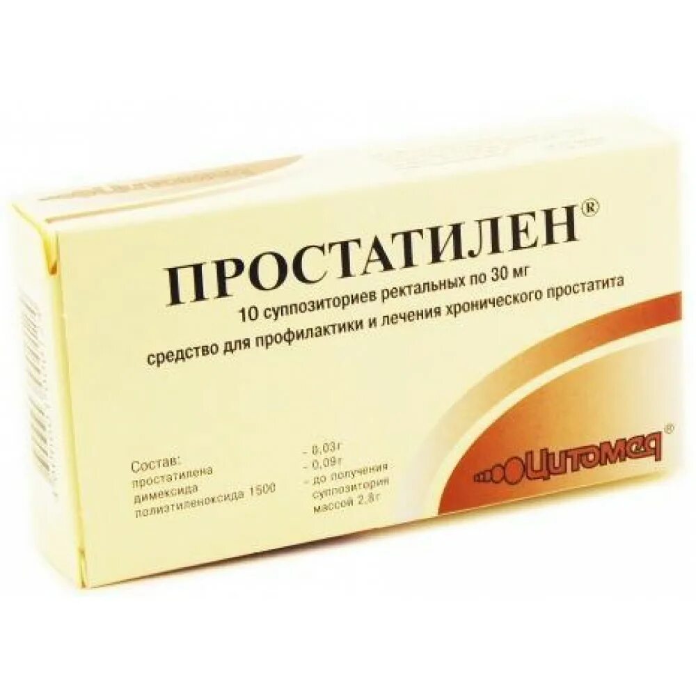 Свечи с простатиленом. Простатилен свечи 5 мг. Простатилен супп рект 30мг №10. Простопин супп рект №10. Простатилен 30 мг 10 шт.