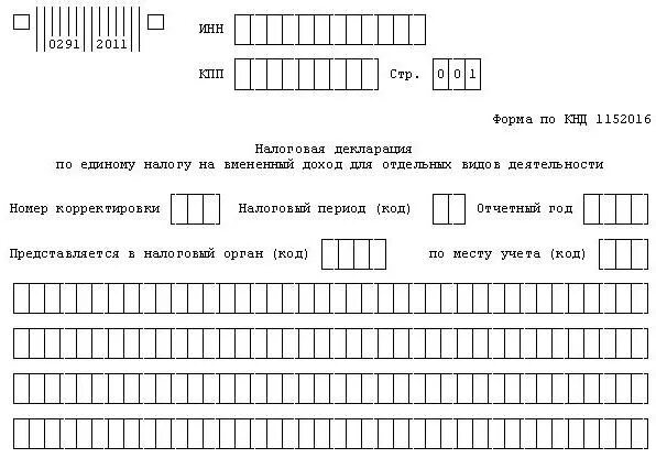 Контрольно наблюдательное дело. Контрольно-наблюдательное дело чоп. Контрольно-наблюдательное дело чоп. Контрольно наблюдательное дело образец. Бланк заявления на уменьшение патента.