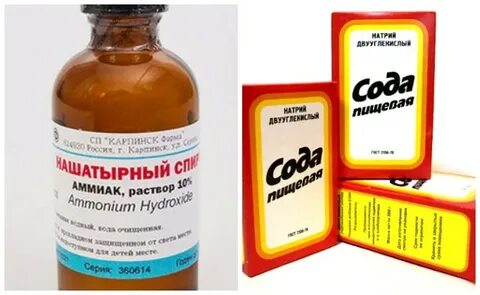 Нашатырный от тли