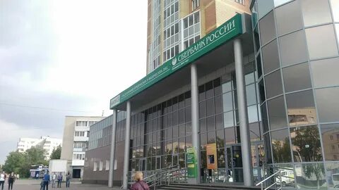 График работы сбербанка каменск уральский