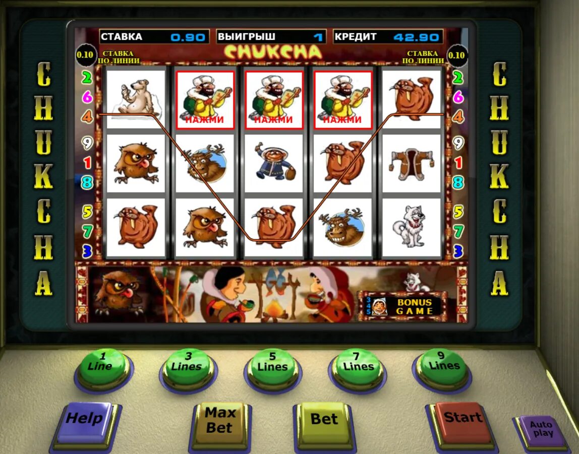 игровые аппараты вулкан vulcan casino. вулкан игровые слоты на деньги. слот игры вулкан. игровые автоматы казино vulcan. игровые аппараты на деньги вулкан.