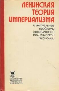 Ленинское право