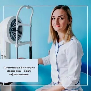 Окулист курск