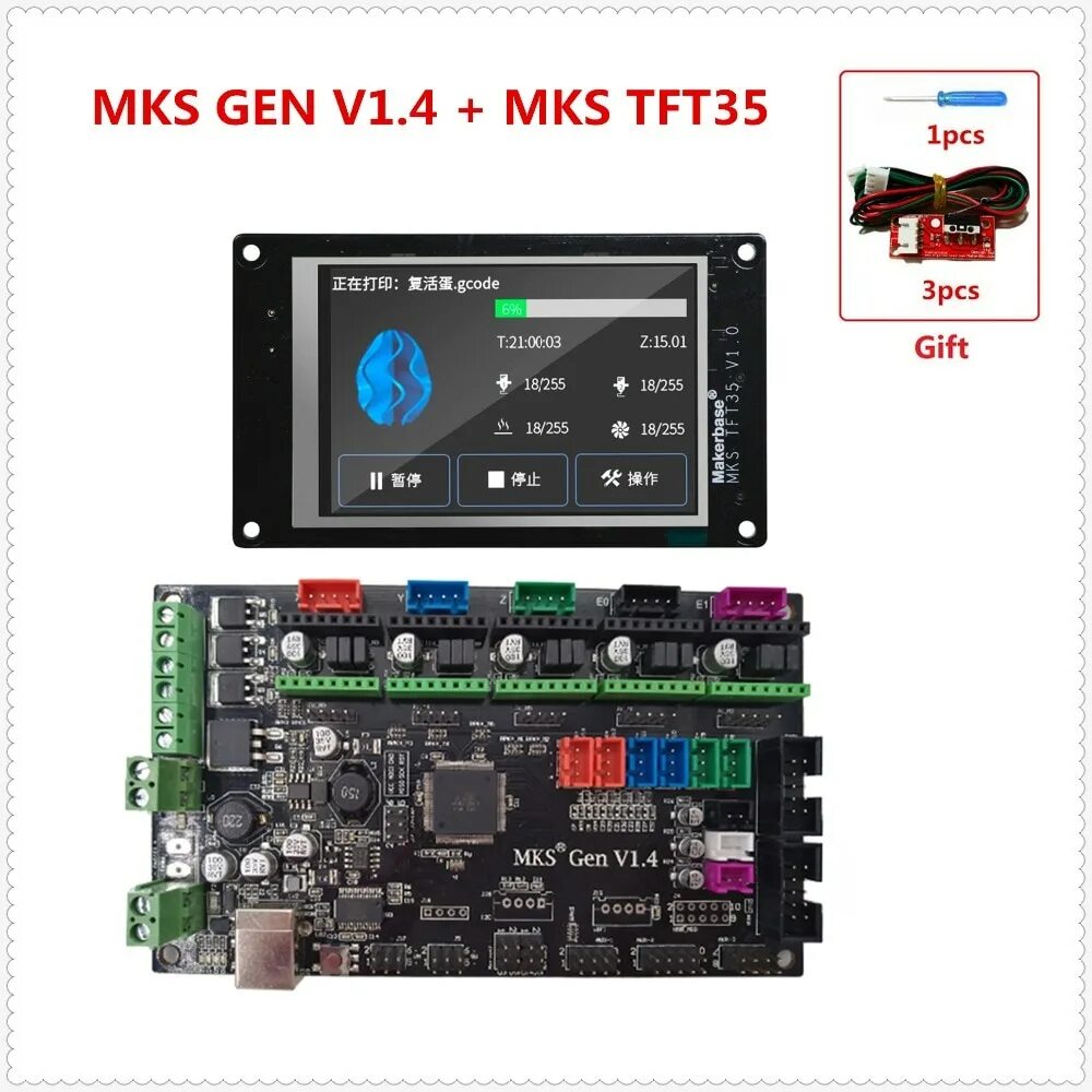 3 распиновка. Mks sbase v1. Mks dlc32 mks stl модель. 3d принтер панель управления. Mks tft 32.