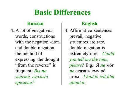 Sentences русский язык