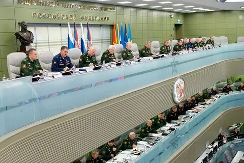 Центр управления вооруженными силами