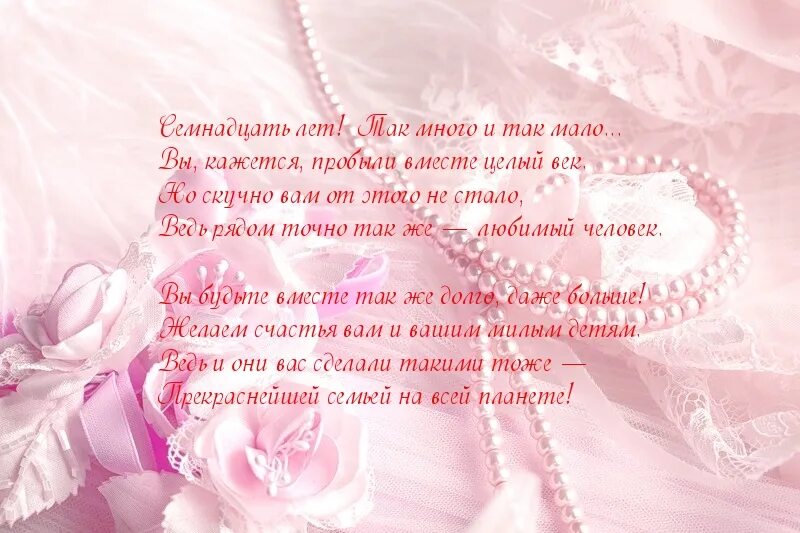 Совместная жизнь проза