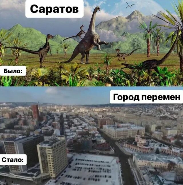 Было стало юмор. Стать надпись. Было стало. Было стало юмор. Было стало юмор.
