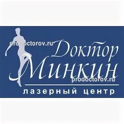 Центр минкина
