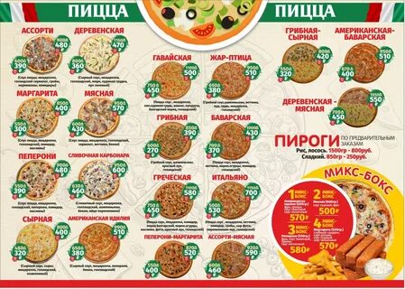 Хайтацу