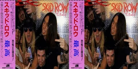 Группа skid row слушать
